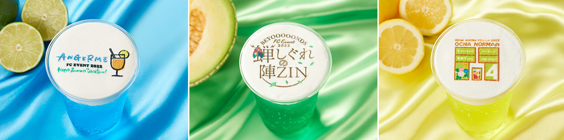 コラボメニュー「クリームソーダ」