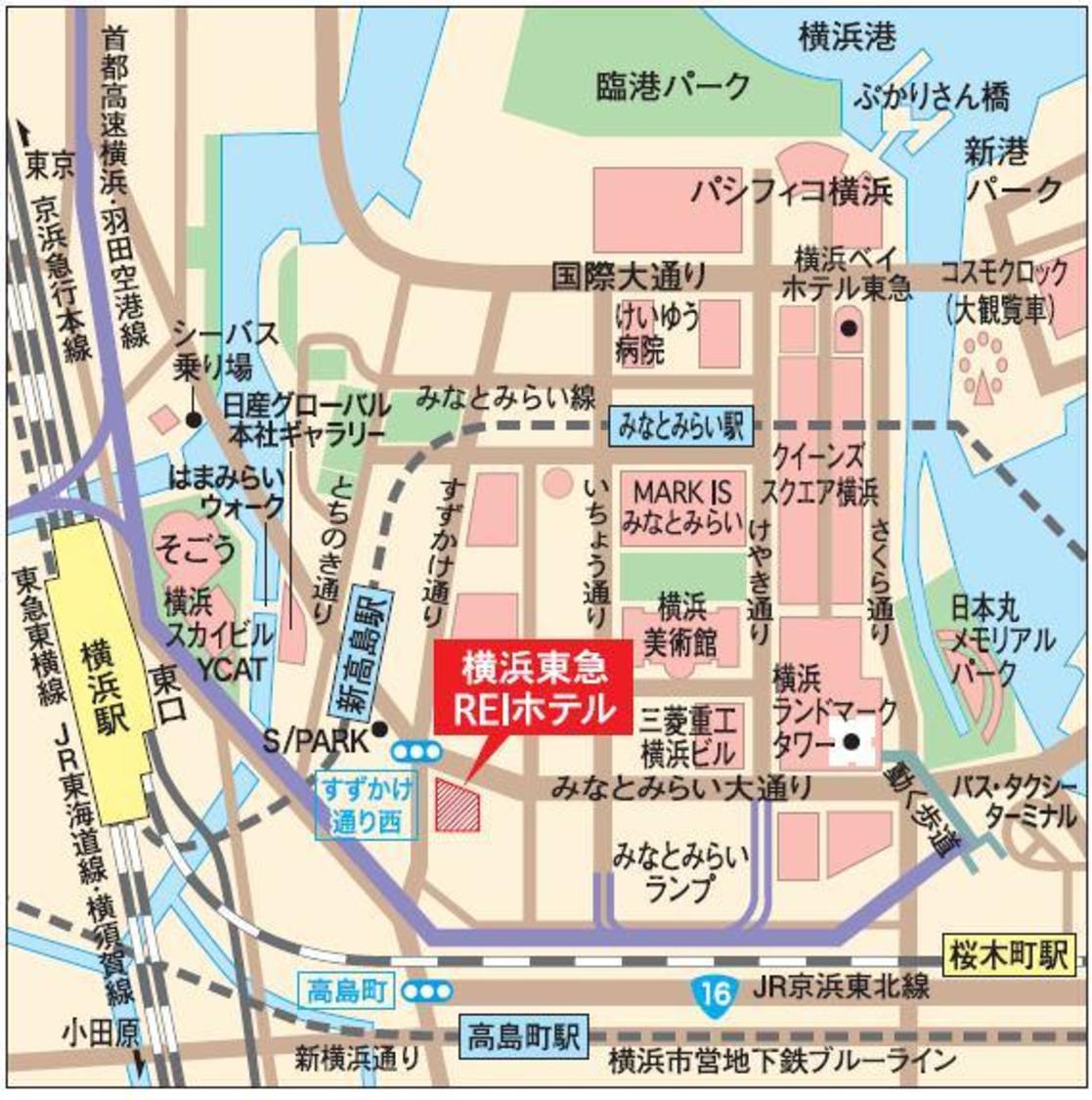 横浜東急REIホテルアクセス