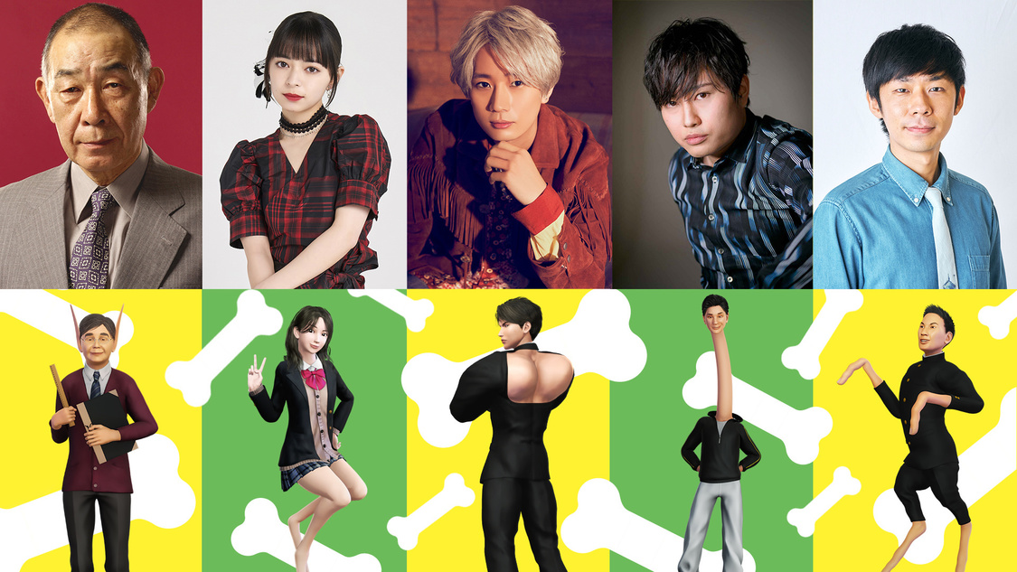 ©2022カメの甲羅はあばら骨製作委員会 ©川崎悟司/SBクリエイティブ