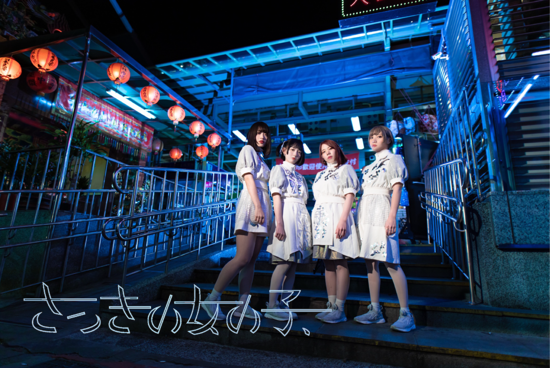 さっきの女の子