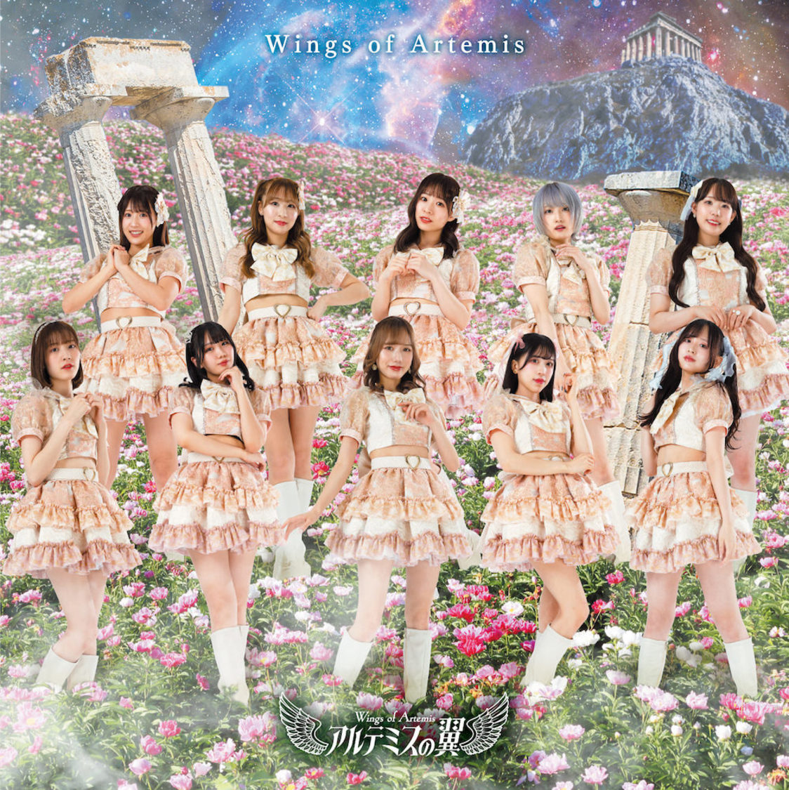 アルテミスの翼 1stアルバム『Wings of Artemis』Type B