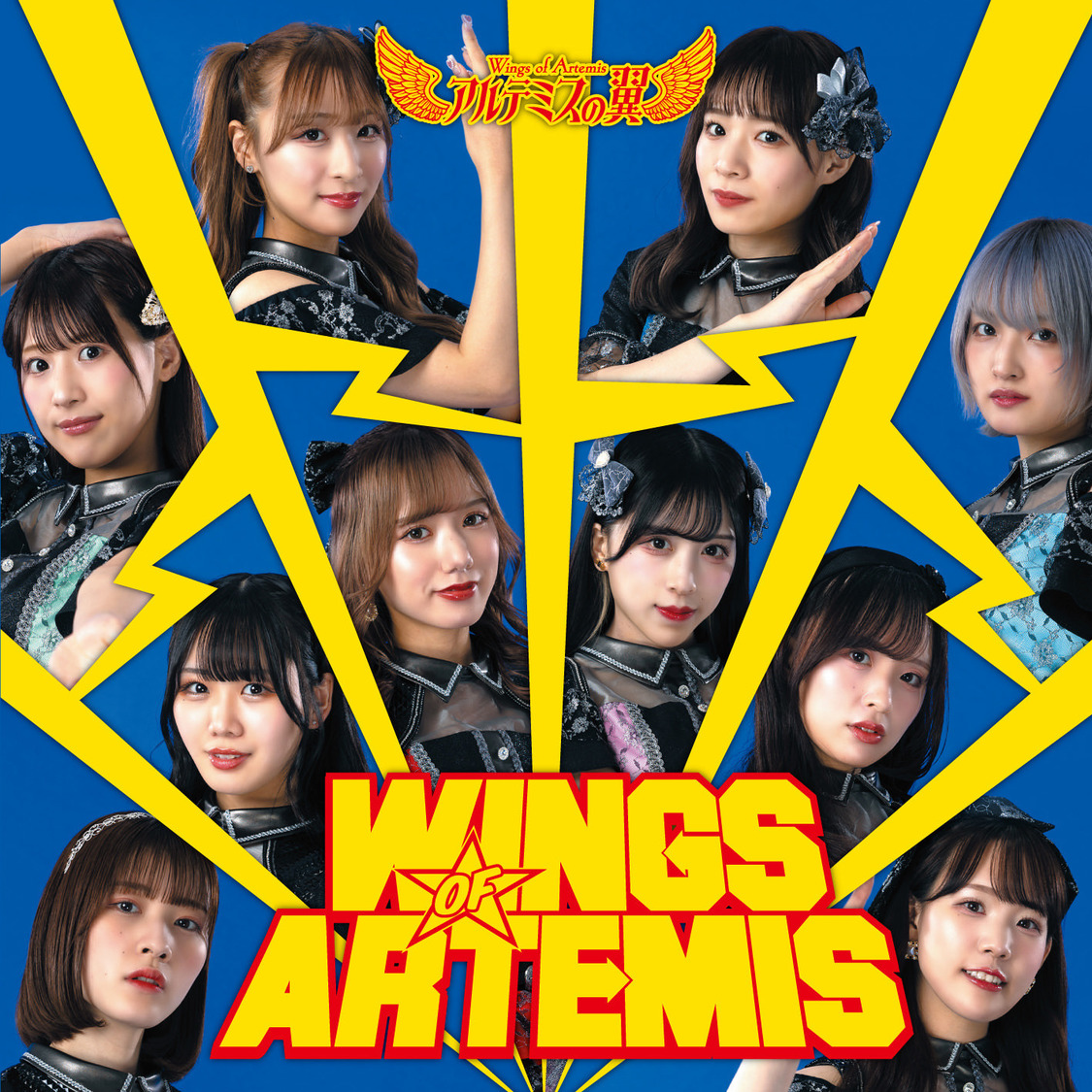 アルテミスの翼 1stアルバム『Wings of Artemis』Type C