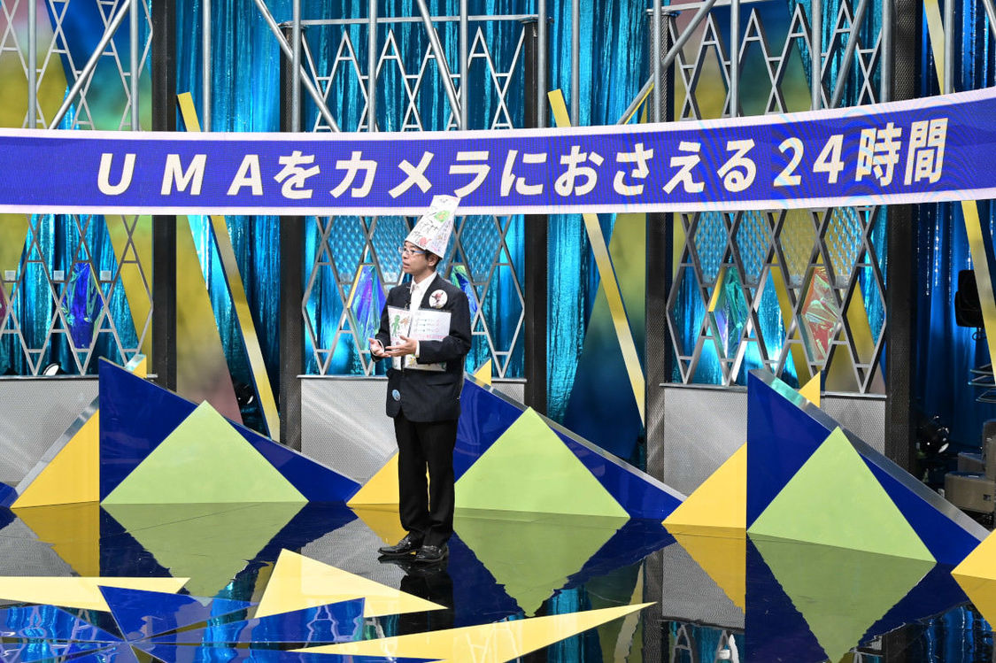 中沢健（UMA研究家）（(C)TBS）