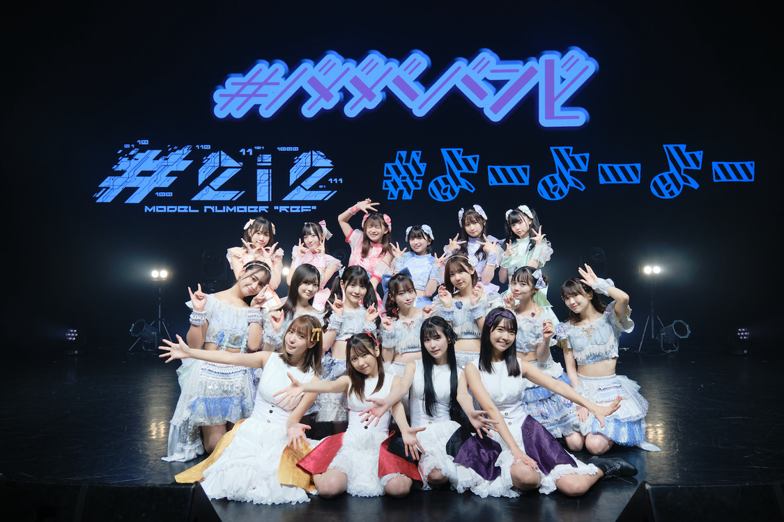 ＜HASHTAG NIGHT vol.3 真夏のドッカン大作戦！＞Spotify O-EAST（2022年8月2日）