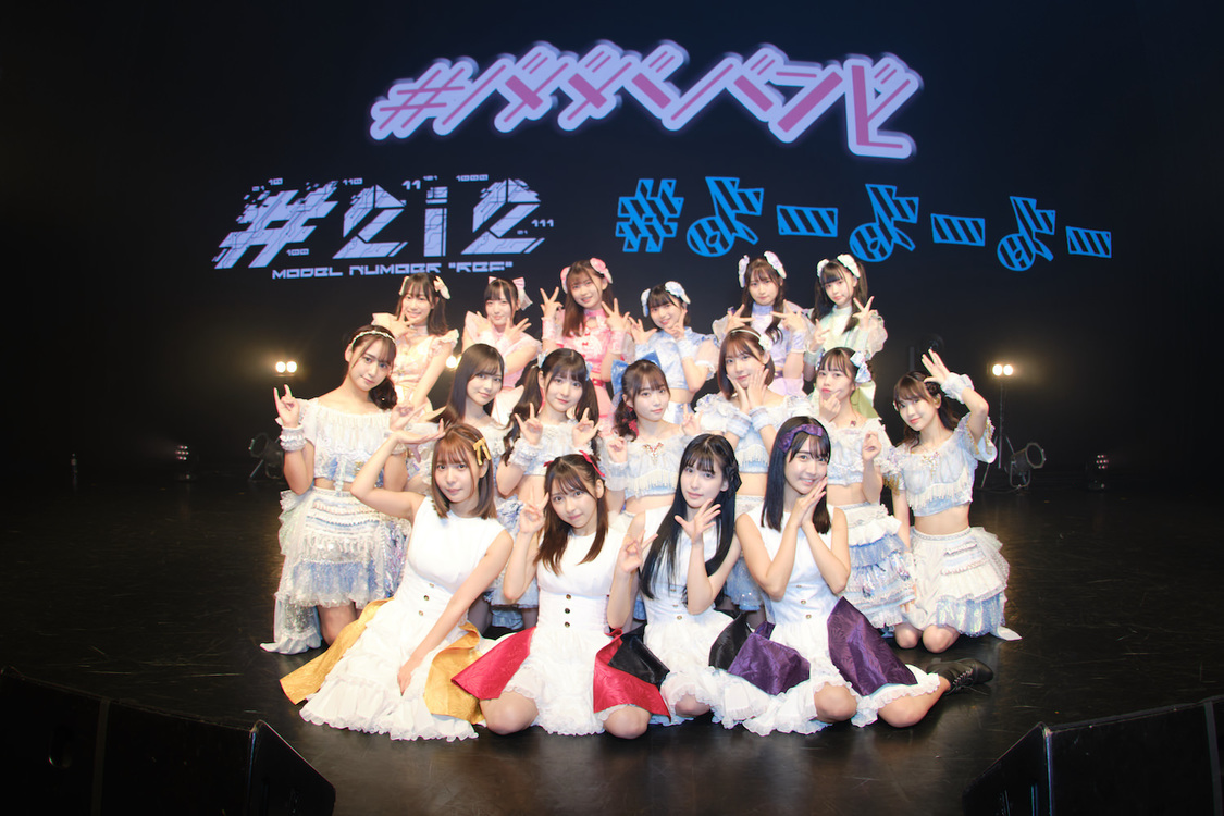 ＜HASHTAG NIGHT vol.3 真夏のドッカン大作戦！＞Spotify O-EAST（2022年8月2日）