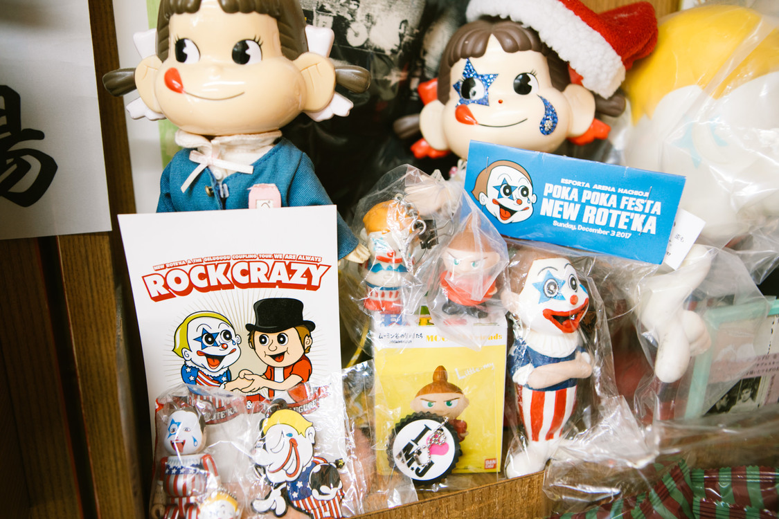 『藤屋』の店内