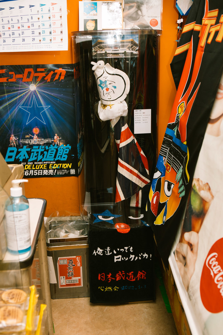 『藤屋』の店内