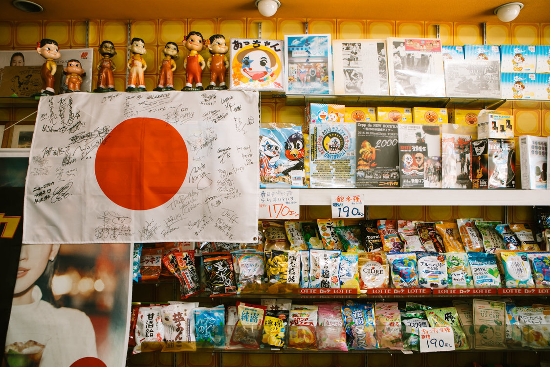 『藤屋』の店内