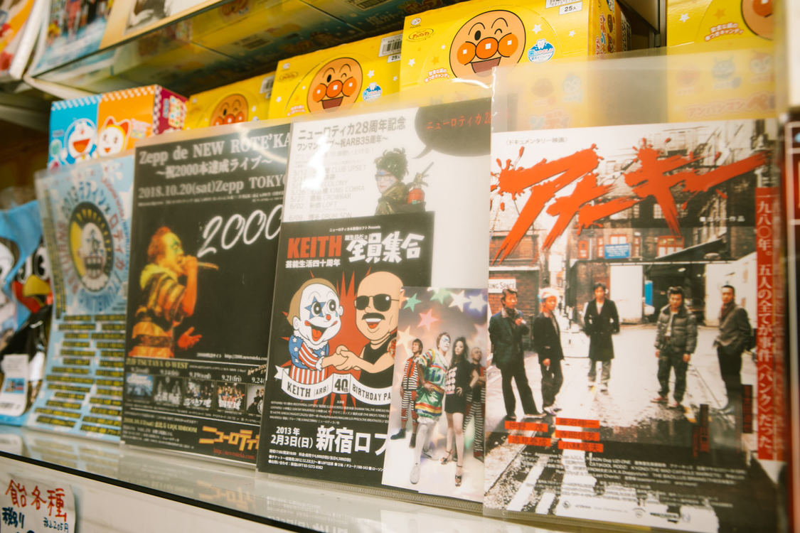 『藤屋』の店内