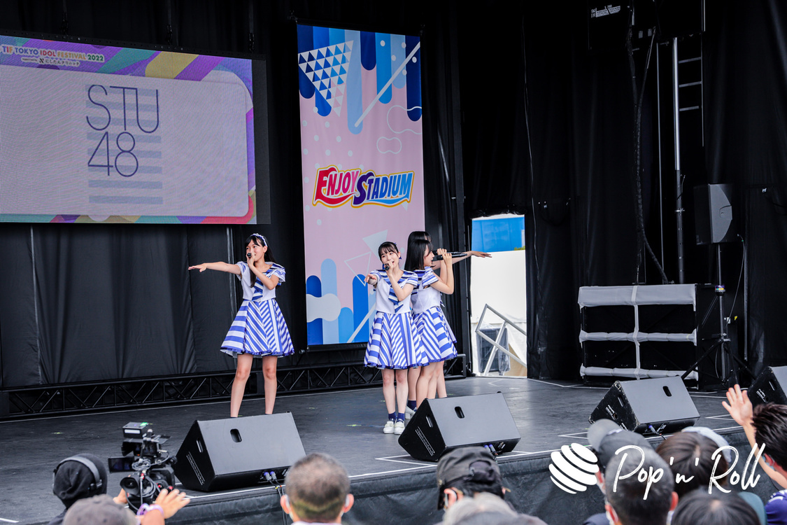 STU48 研究生＜TOKYO IDOL FESTIVAL 2022 supported by にしたんクリニック＞ ENJOY STADIUM（2022年8月6日）