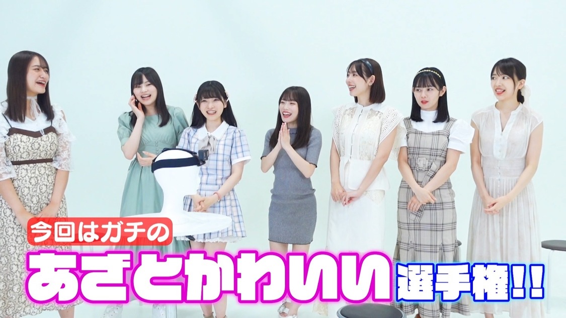 #ババババンビ「あざとかわいい選手権」動画カット