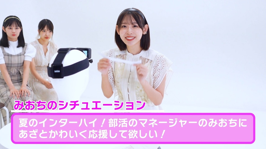 #ババババンビ「あざとかわいい選手権」動画カット