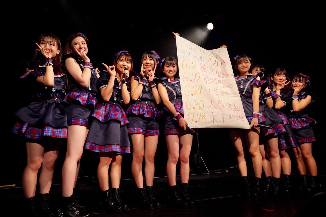  アップアップガールズ（2）＜アップアップガールズ（2）アオイハル＞より
