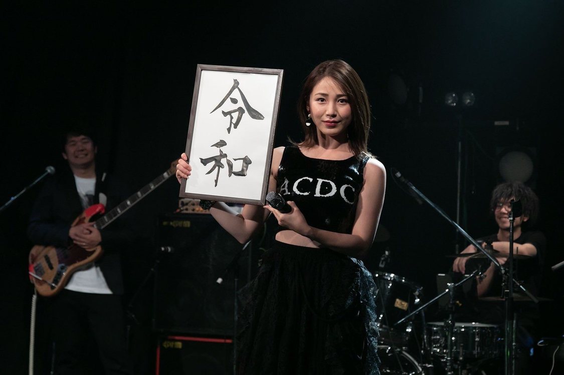 吉川友＜YOU KIKKAWA 27th BIRTHDAY LIVE 〜 令和元年吉川初め〜＞｜初台 THE DOORS（2019年5月1日）