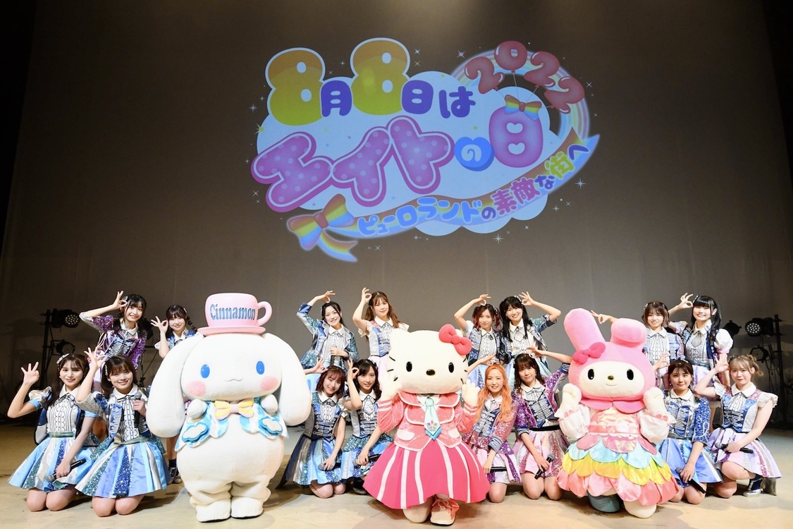 夜公演 〜AKB48チーム8 EAST〜（ⒸAKB48）