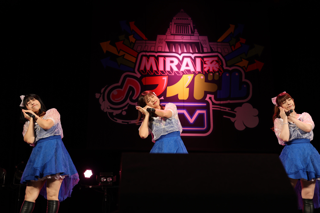エラバレシ＜『MIRAI系アイドルTV』SPライブ#04＞CLUB CITTA'川崎（2022年7月31日）