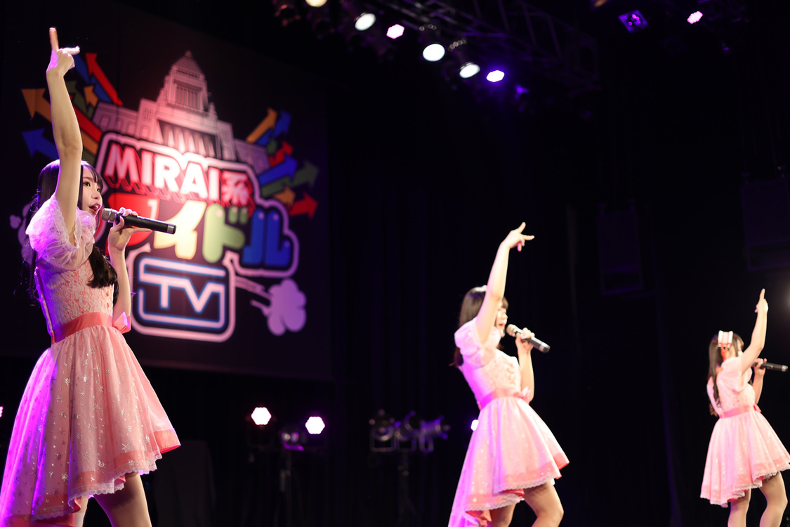 Next☆Rico＜『MIRAI系アイドルTV』SPライブ#04＞CLUB CITTA'川崎（2022年7月31日）