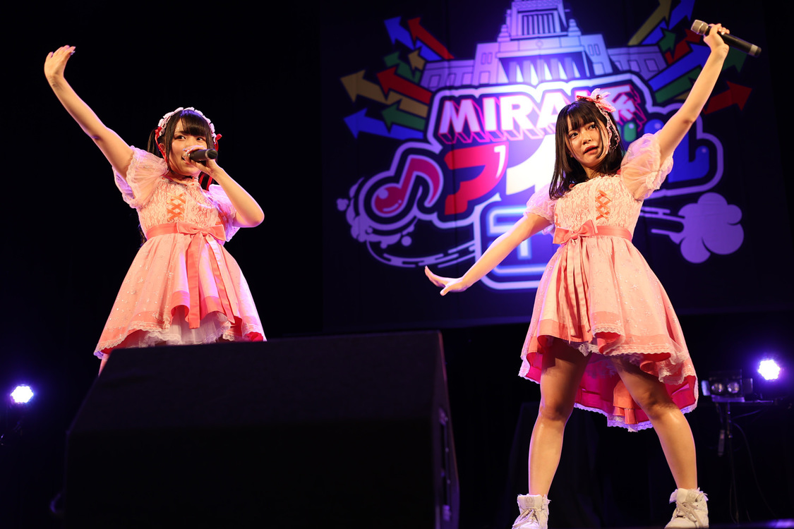 Next☆Rico＜『MIRAI系アイドルTV』SPライブ#04＞CLUB CITTA'川崎（2022年7月31日）