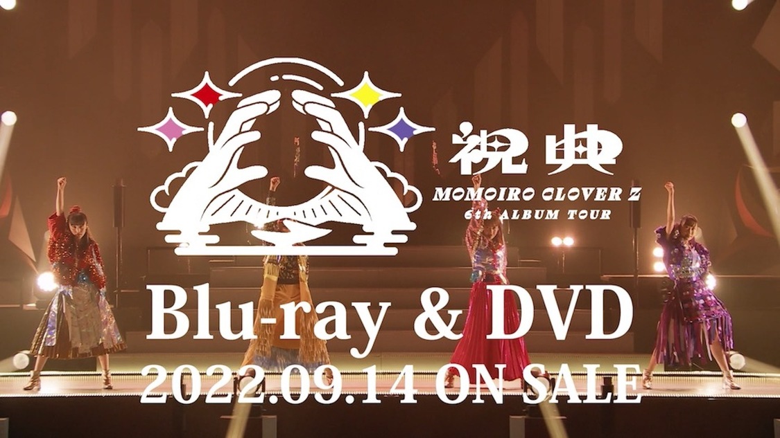 「ダンシングタンク♡」より場面写真