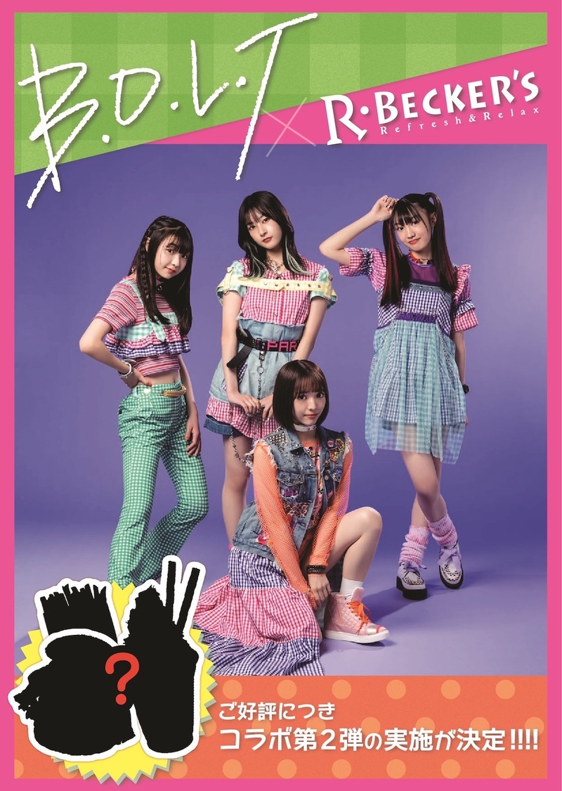 B.O.L.T＆R・ベッカーズ池袋東口店とのスペシャルコラボ第2弾