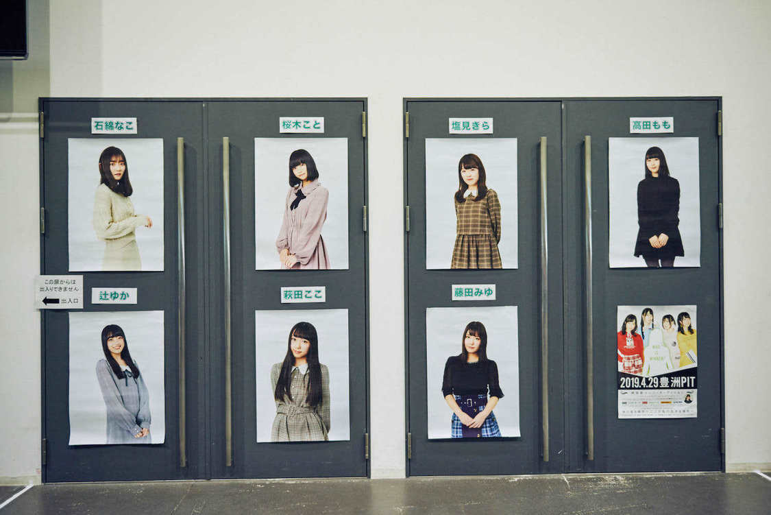 神宿＜LIVE DAM STADIUM presents 神が宿る場所〜ここが私の生きる場所〜＞｜豊洲PIT（2019年4月29日）