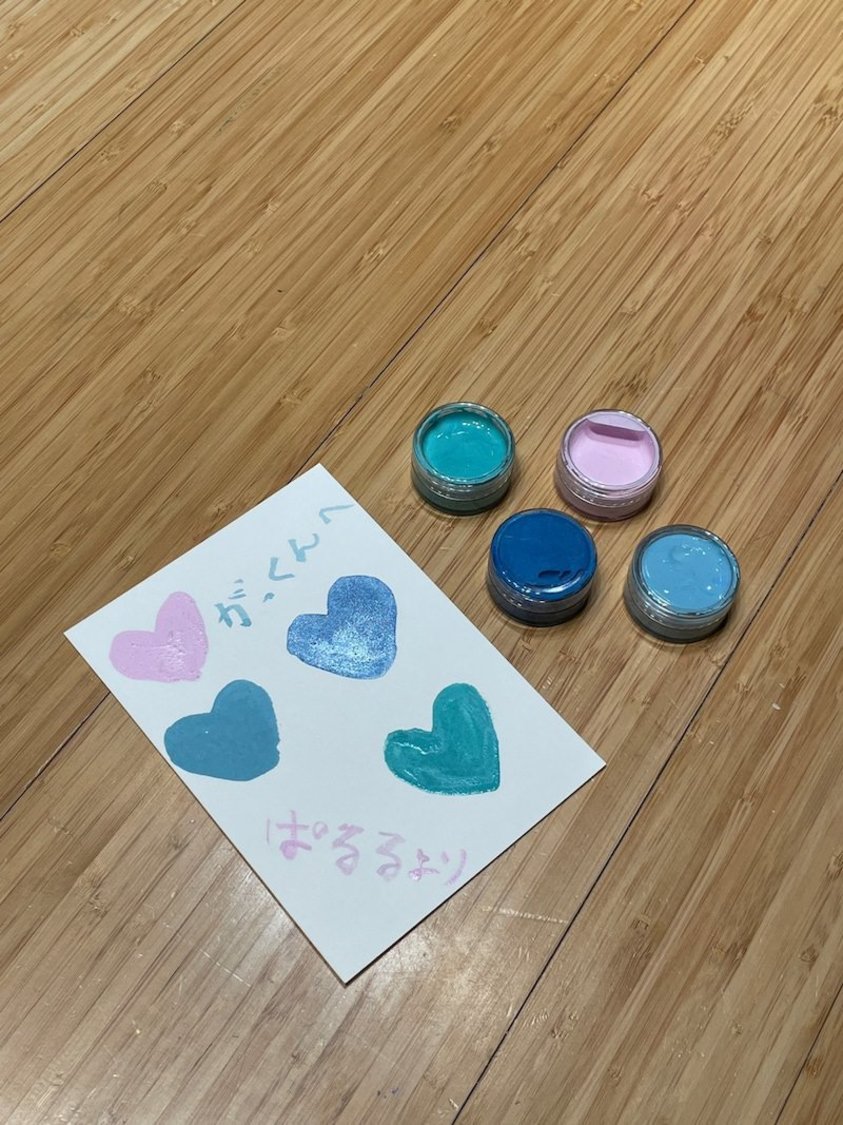 岳×遥香【私たち結婚しました】オフィシャルブログ Powered by Amebaより