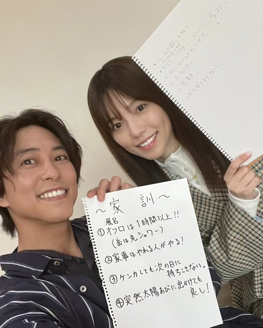 岳×遥香【私たち結婚しました】オフィシャルブログ Powered by Amebaより