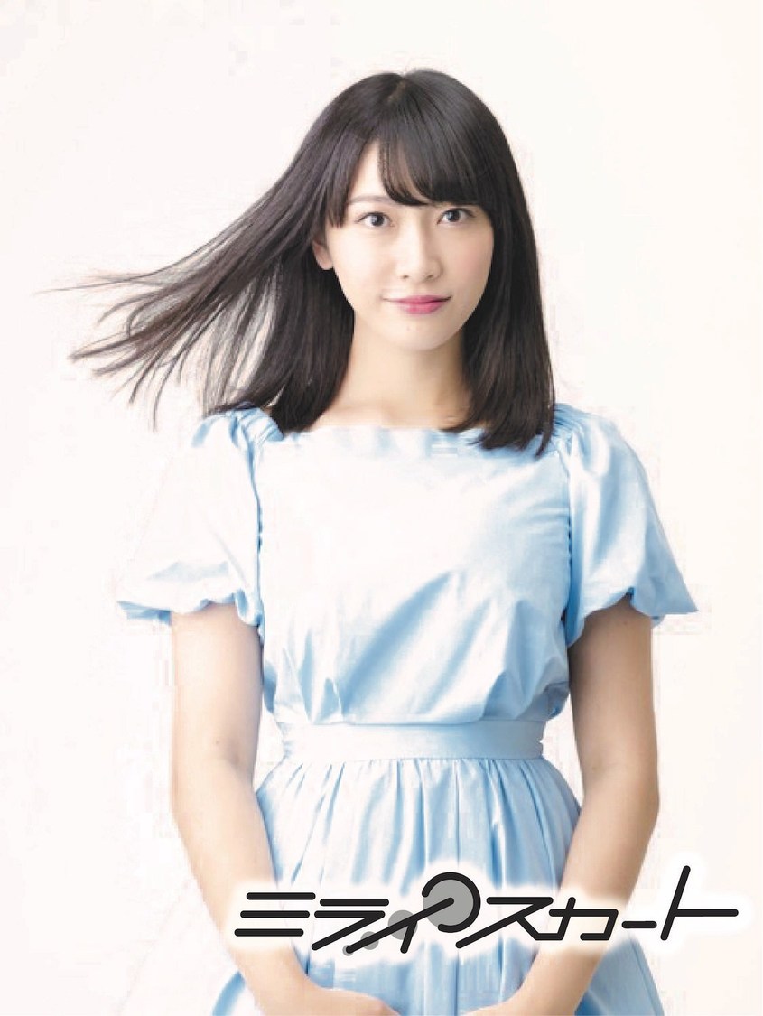 ミライスカート