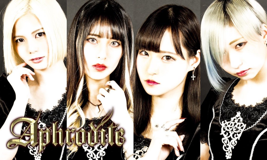 Aphrodite