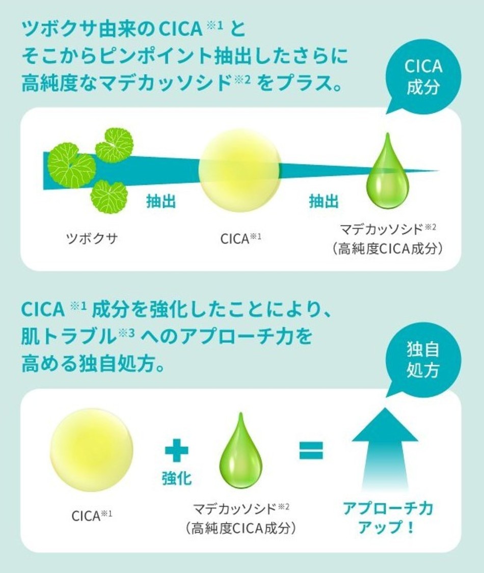 アピューでピュア肌キャンペーン『A’pieu × DAHYUN』より