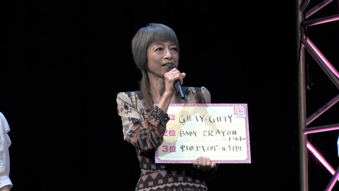 夏まゆみ＜IDOL OF THE YEAR 2022＞決勝大会
