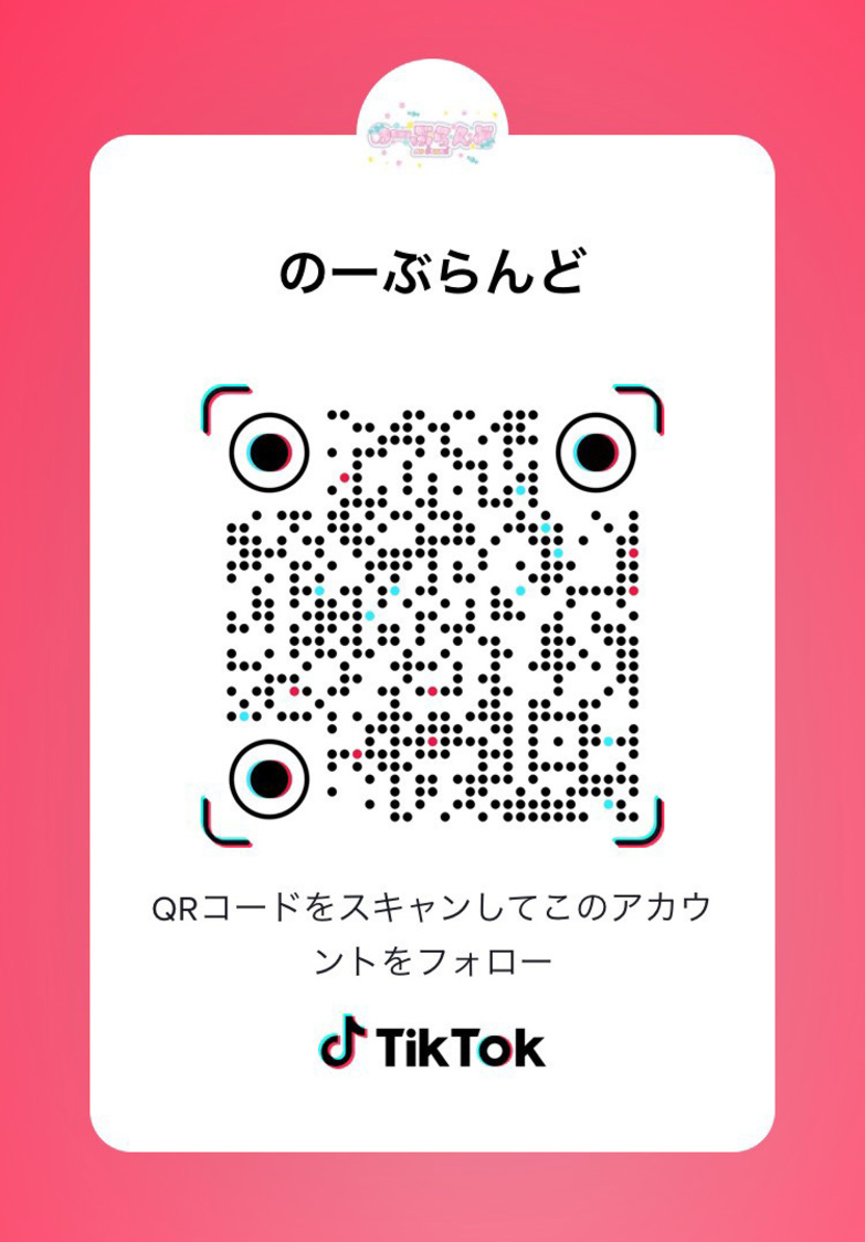 のーぶらんど 公式TikTok