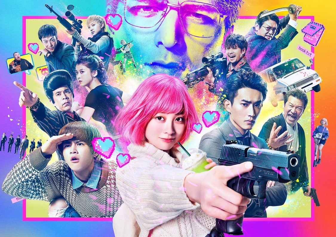 映画『バイオレンスアクション』