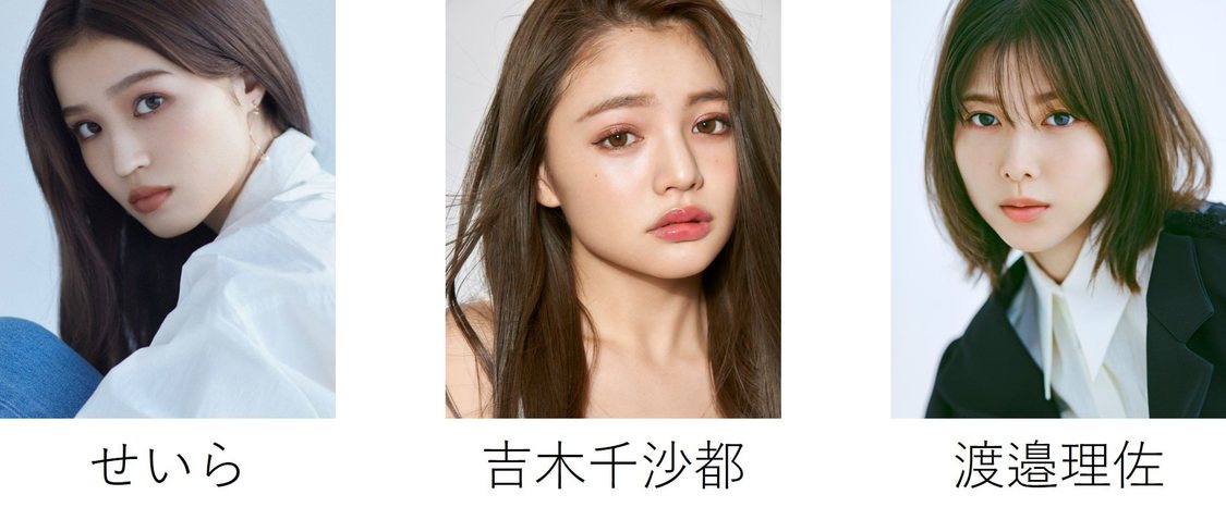 ＜第35回 マイナビ 東京ガールズコレクション 2022 AUTUMN/WINTER＞出演者