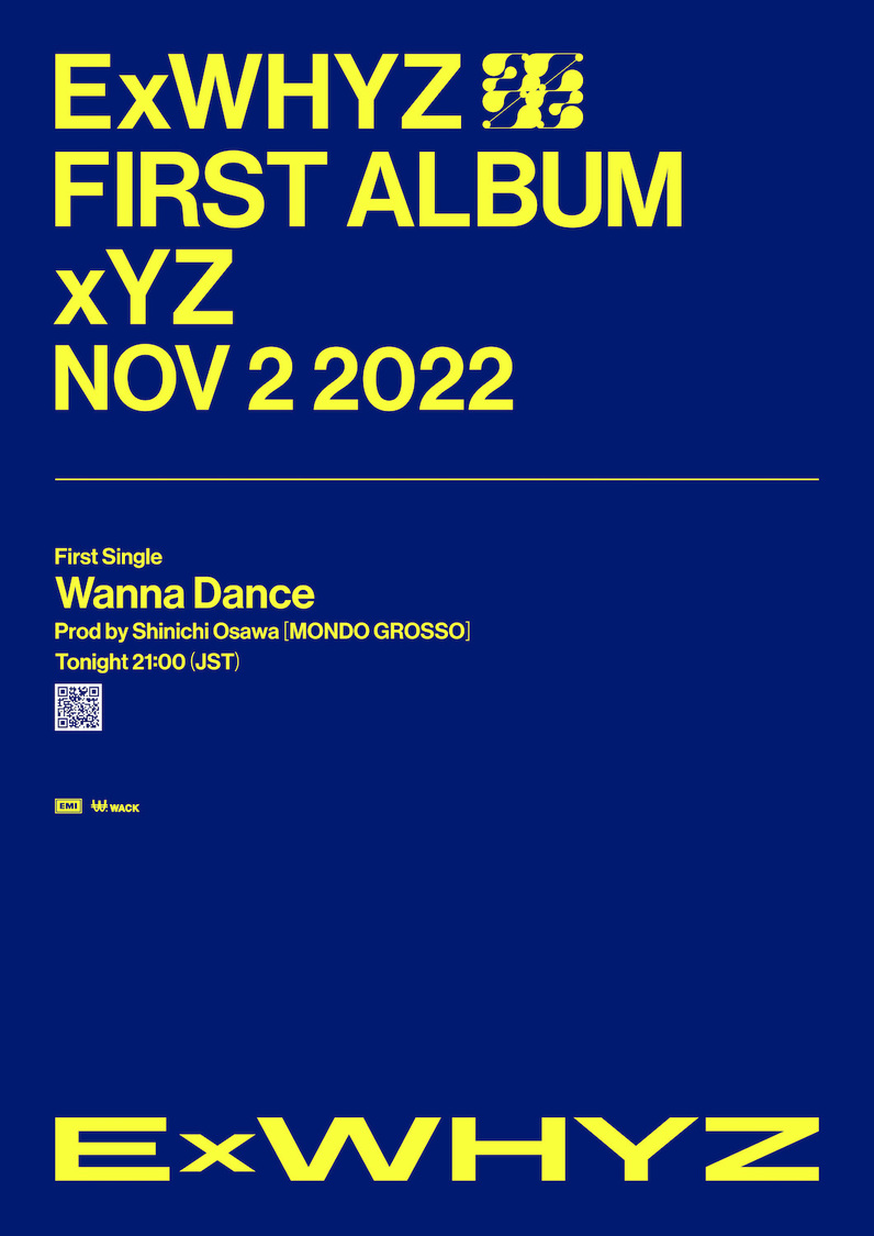 ExWHYZリリース情報