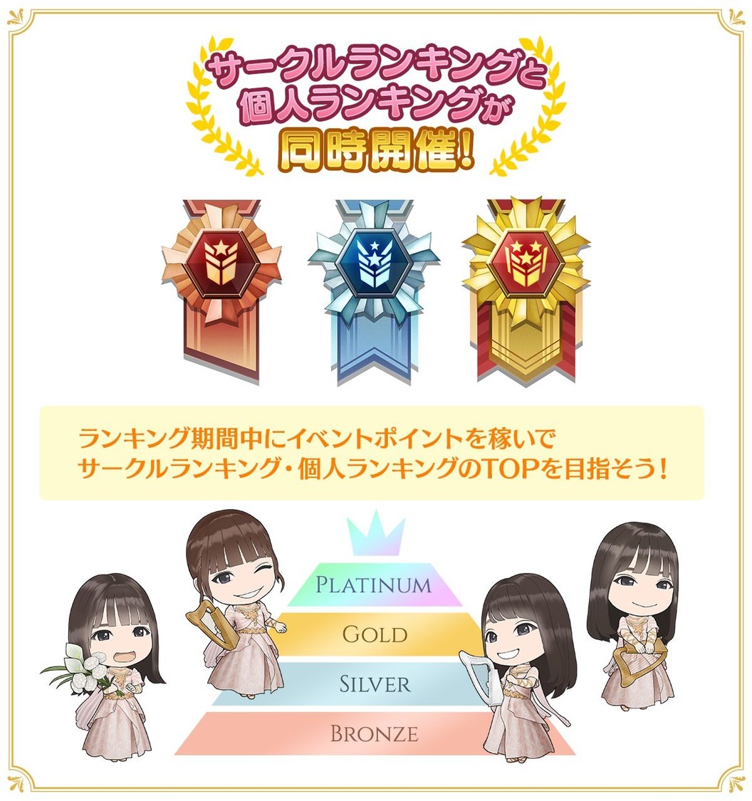 ⒸSeed & Flower LLC / ⒸY&N Brothers Inc. / ⒸSony Music Solutions Inc. Developed by filament Inc.