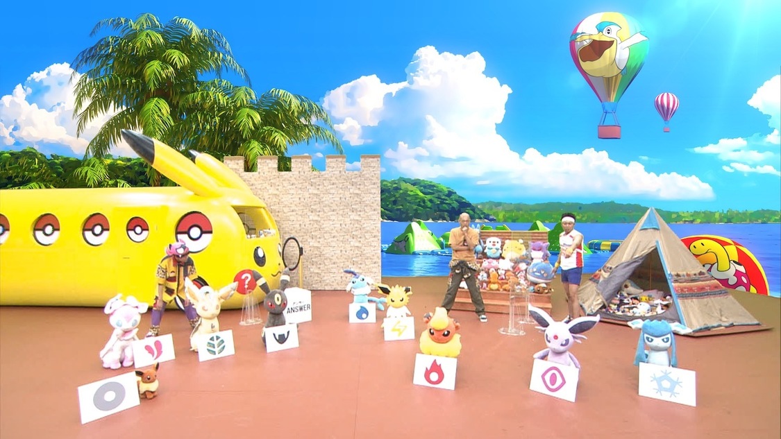  8月21日（日）放送『ポケモンとどこいく！？』より