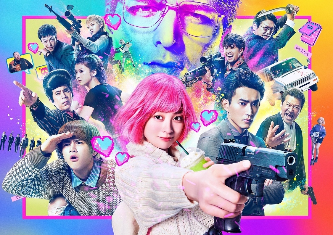 映画『バイオレンスアクション』