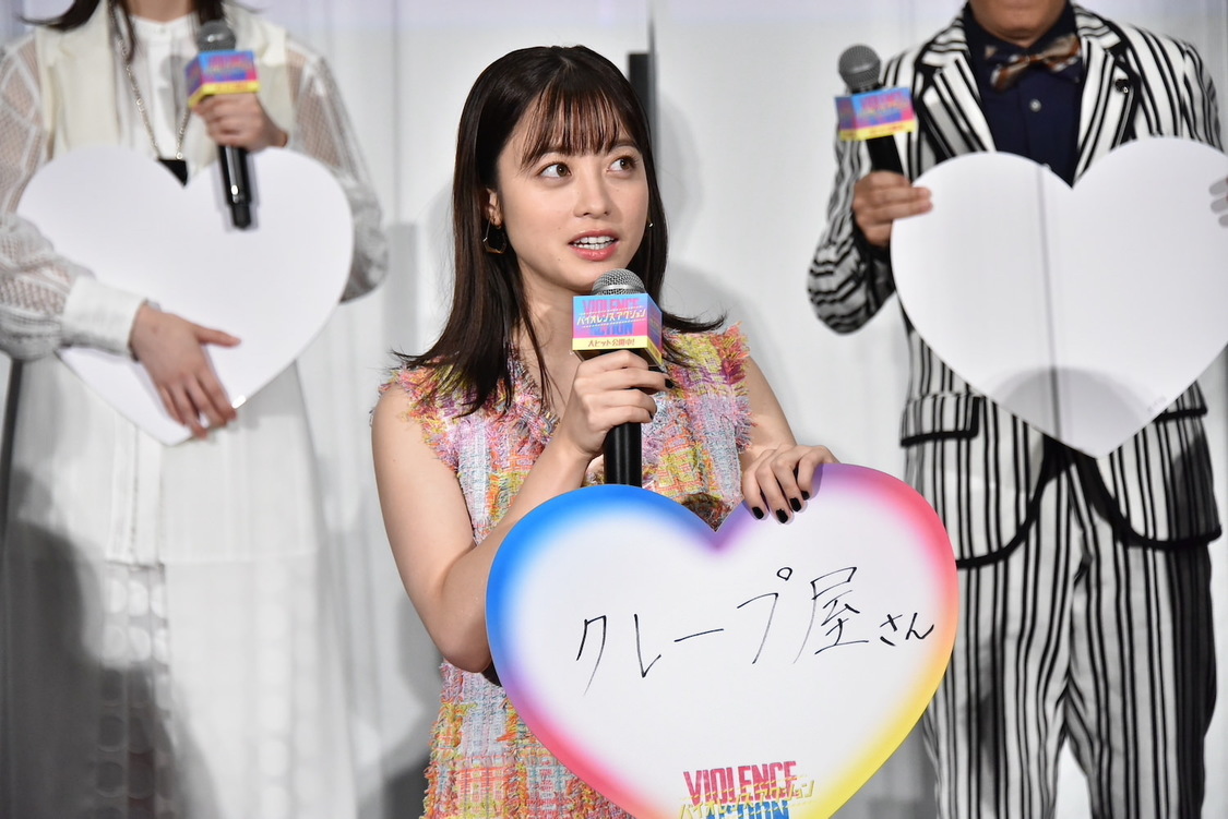 ©️浅井蓮次・沢田 新・小学館／『バイオレンスアクション』製作委員会