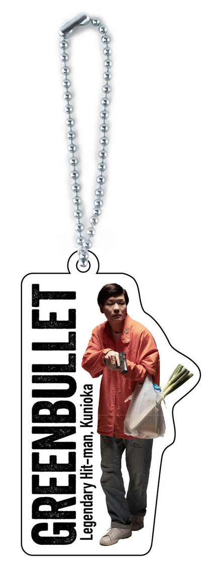 国岡アクリルキーホルダー（©2022「グリーンバレット」製作委員会）