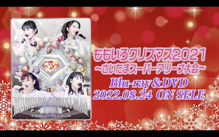 ãããããã¯ãªã¹ãã¹2011ïœ2021ããµã³ã¿ãéã