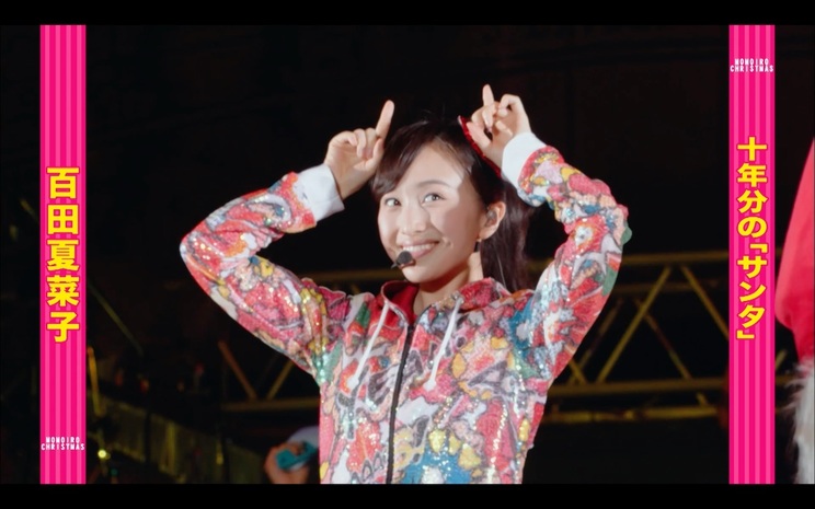 ãããã¯ã çŸç°å€èåver.ãããããã¯ãªã¹ãã¹2011ïœ2021ããµã³ã¿ãéãããã