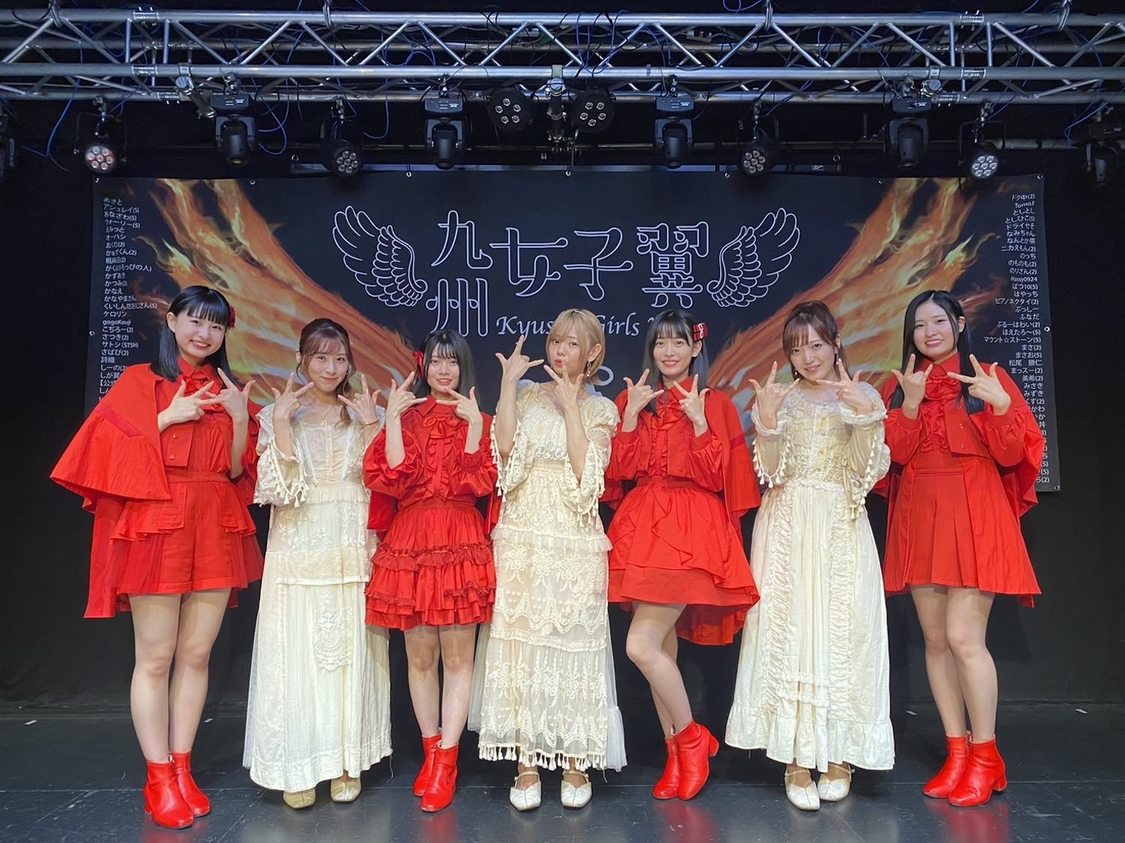 まなみのりさ＆九州女子翼共演時