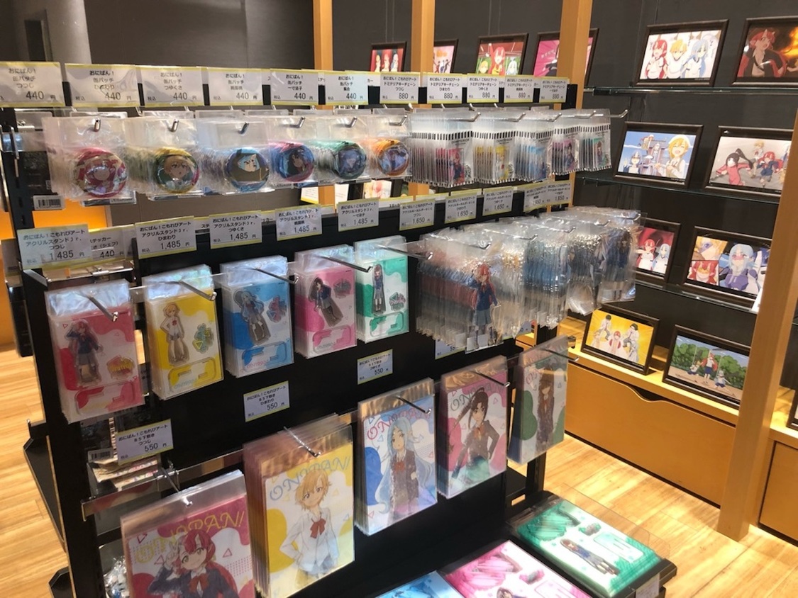 ©2022 おにぱん！製作委員会