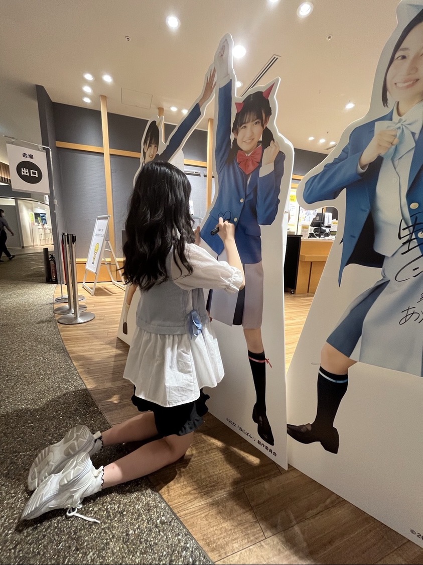 ©2022 おにぱん！製作委員会