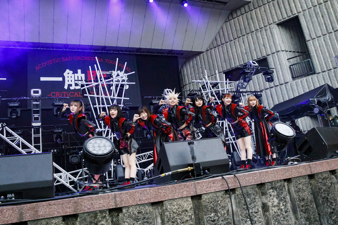 ASP＜ACOUSTiC SAD ORCHESTRA TOUR FiNAL - 一触即発 - CRiTiCAL SiTUATiONS＞日比谷野外音楽堂（2022年8月27日）