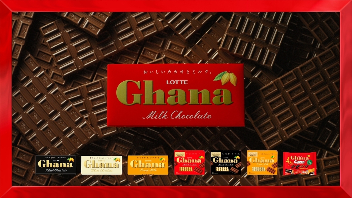 ロッテ ガーナミルクチョコレート 新TV-CM「アガる口どけ」篇より場面写真＆撮影現場写真