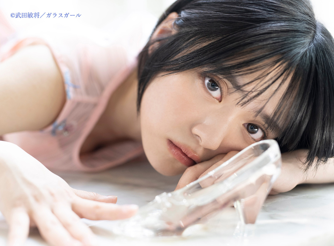 岡田彩夢（虹のコンキスタドール）