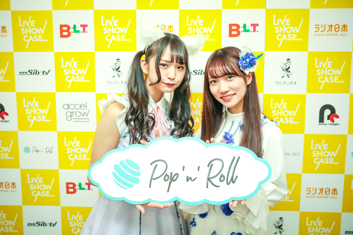  三品瑠香（わーすた）、江嶋綾恵梨（26時のマスカレイド）