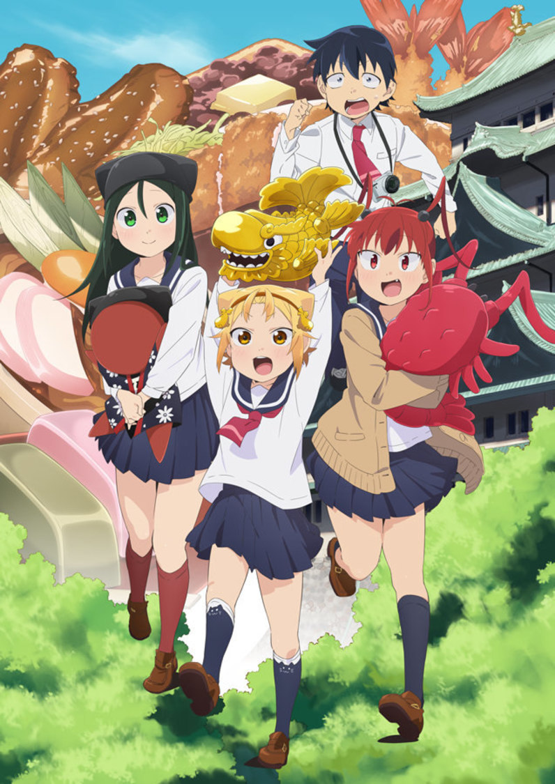 TVアニメ『八十亀ちゃんかんさつにっき』